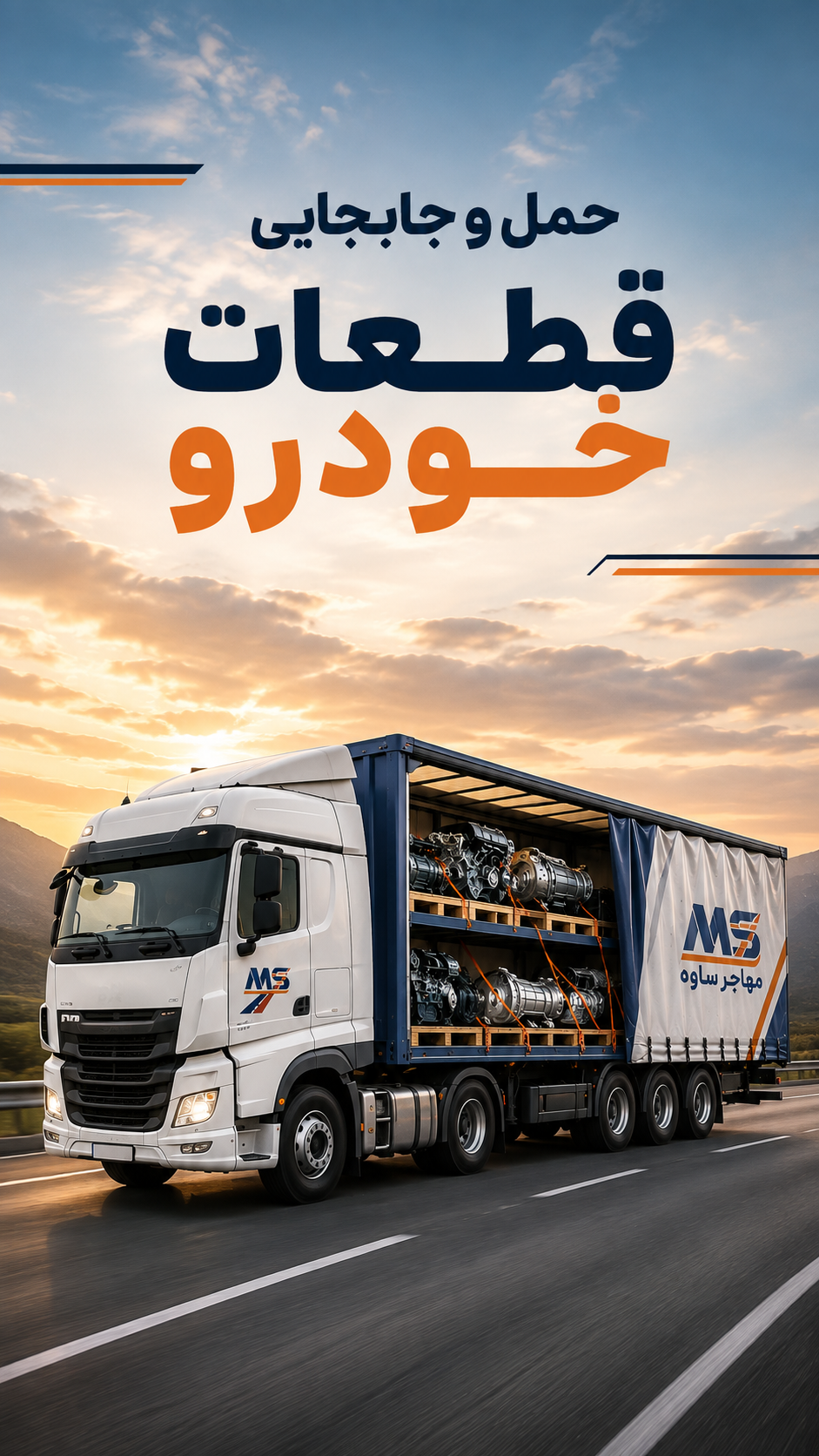 chatgpt image ۲۴ مرداد ۱۴۰۵، ۱۲ ۲۱ ۰۳