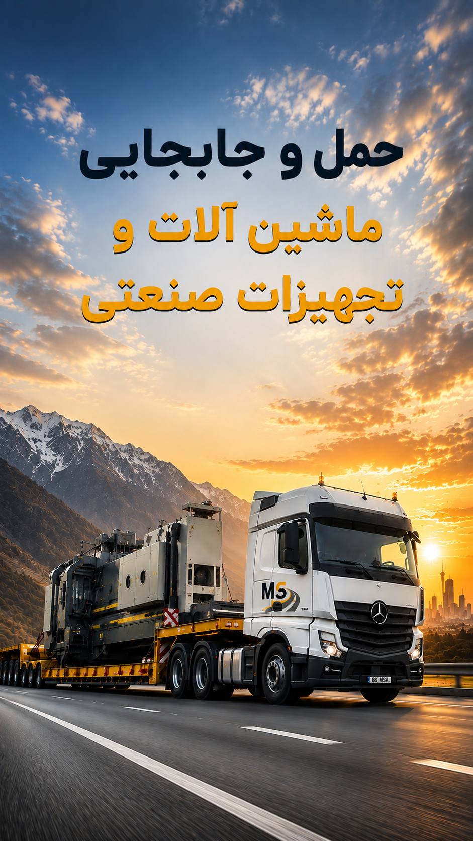 chatgpt image ۲۴ مرداد ۱۴۰۵، ۱۲ ۲۷ ۳۸