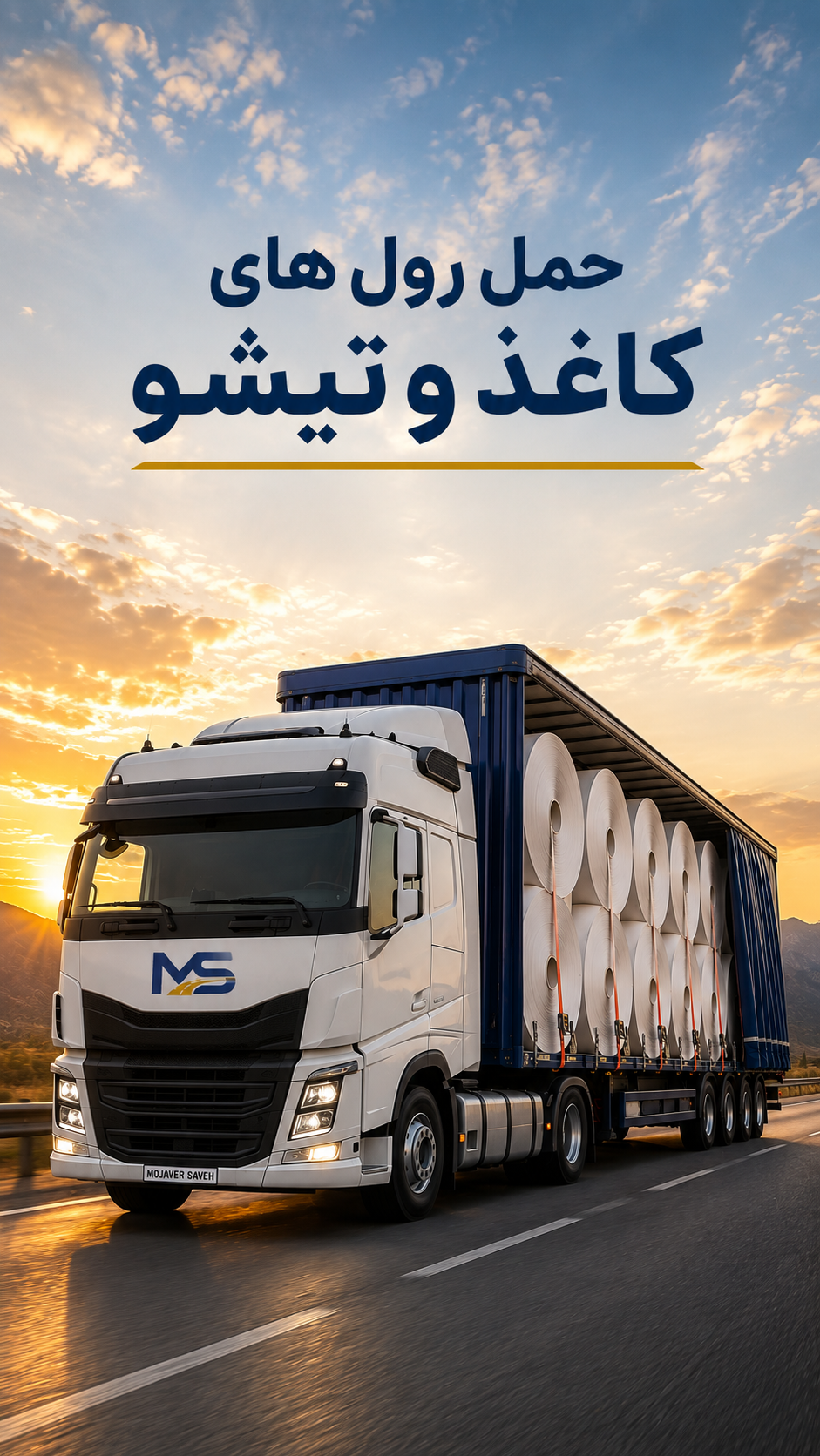 chatgpt image ۲۶ مرداد ۱۴۰۵، ۱۳ ۰۹ ۱۱